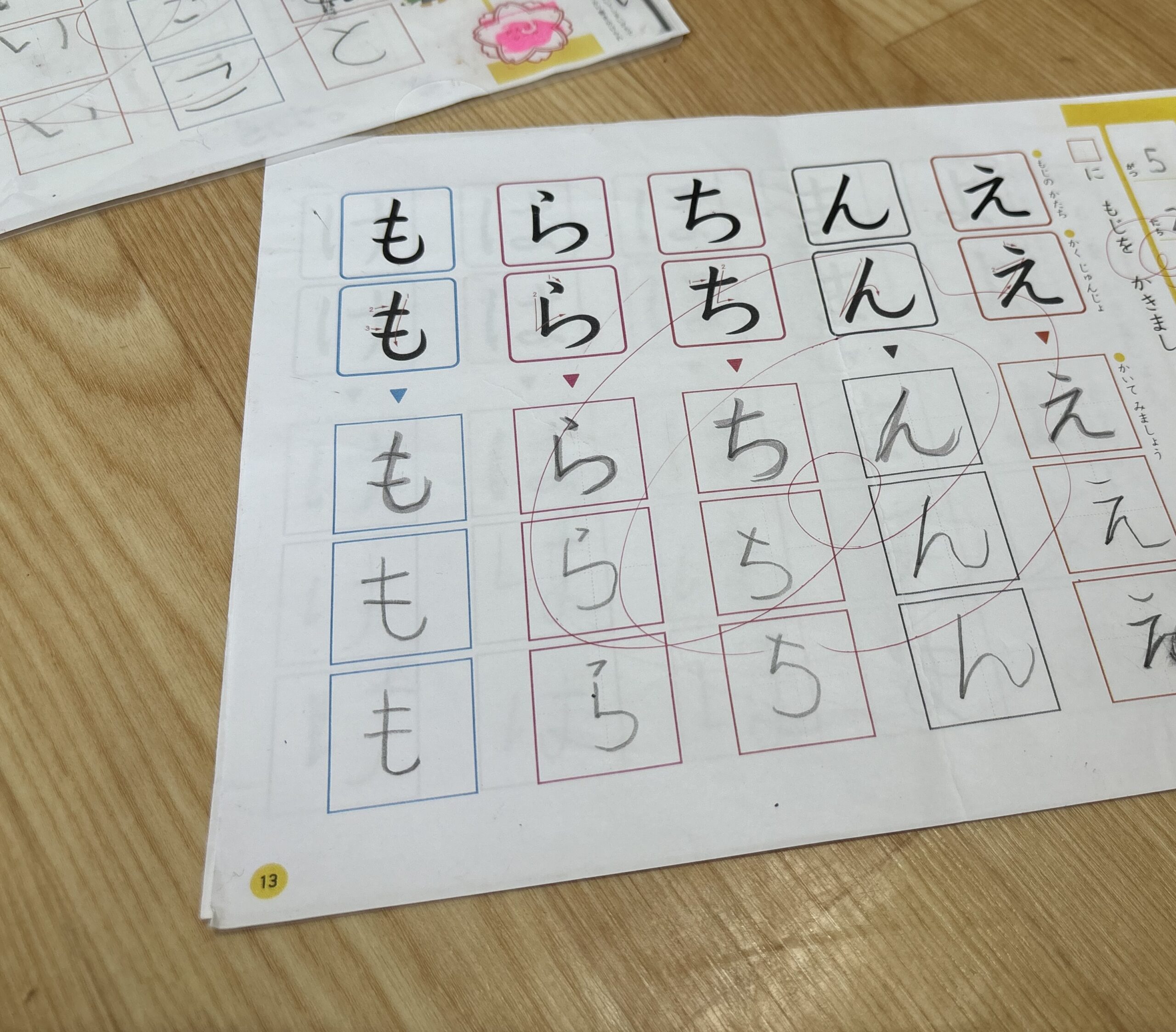 名古屋のインターナショナルスクールでのひらがなワークシート(幼稚部) 名古屋のインターナショナル幼稚園の日本語クラスで園児が完成させたひらがな練習ワークシート