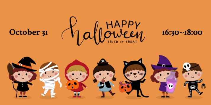 Children in Halloween costumes celebrating at Discovery International School Halloween Party 2025 in Nagakute near Nisshin Nagoya